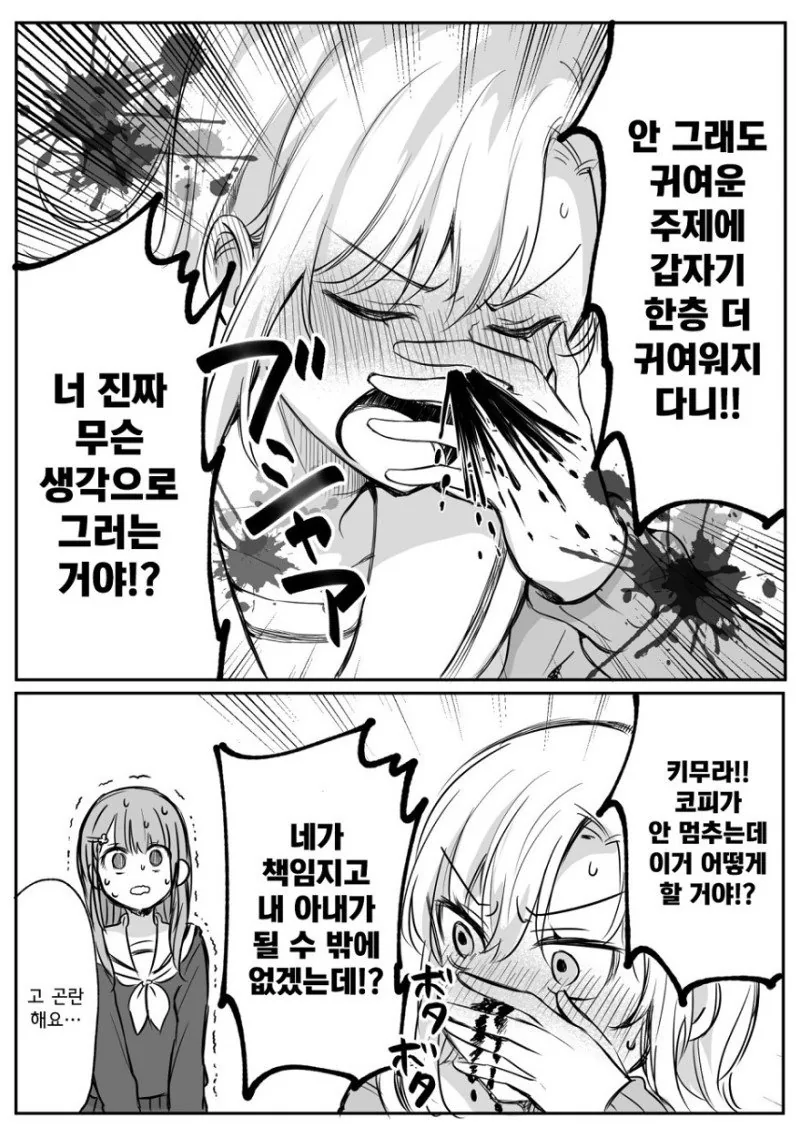 manga_200550_004.webp