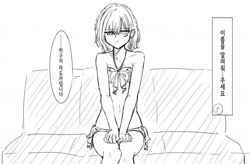 manga_2088485_001.webp