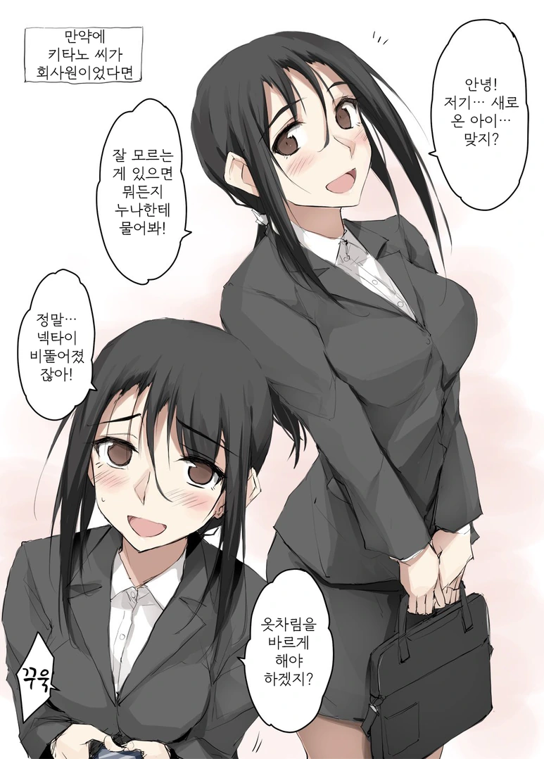 manga_211128_001.webp