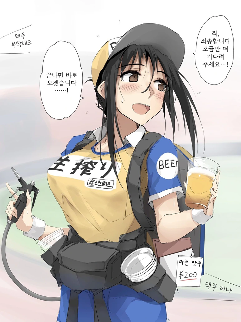manga_211128_002.webp
