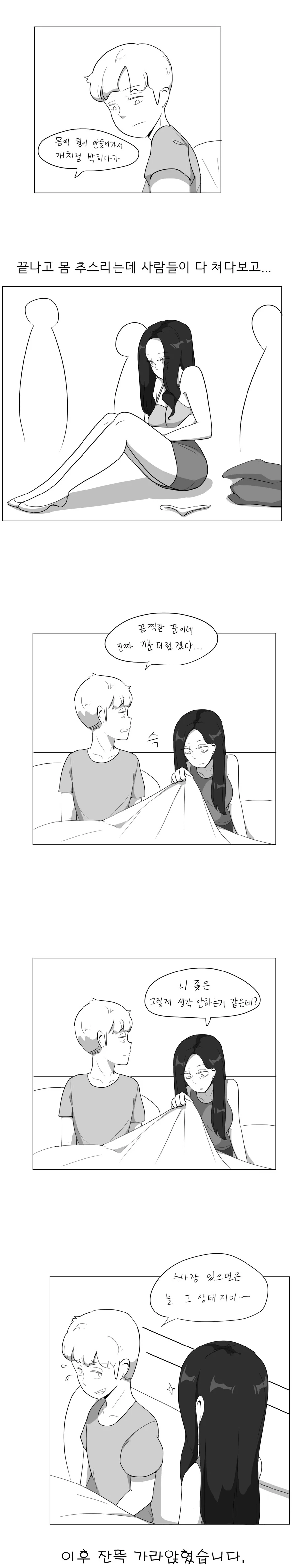 manga_2116254_002.webp