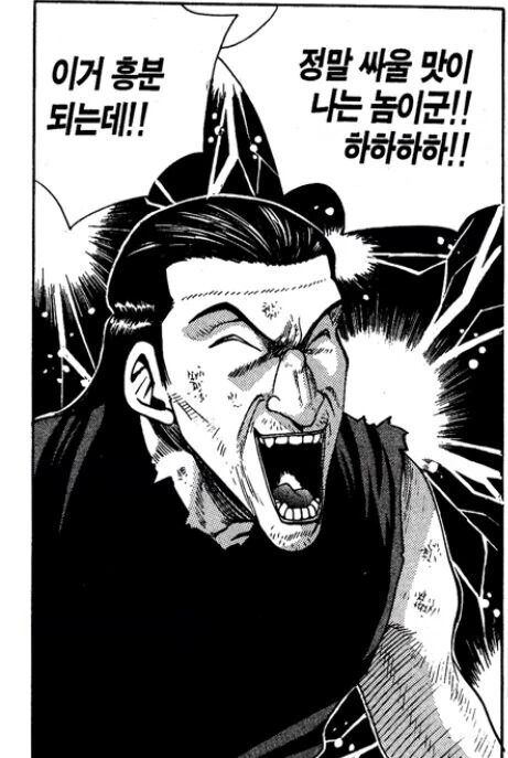 manga_2122107_002.webp
