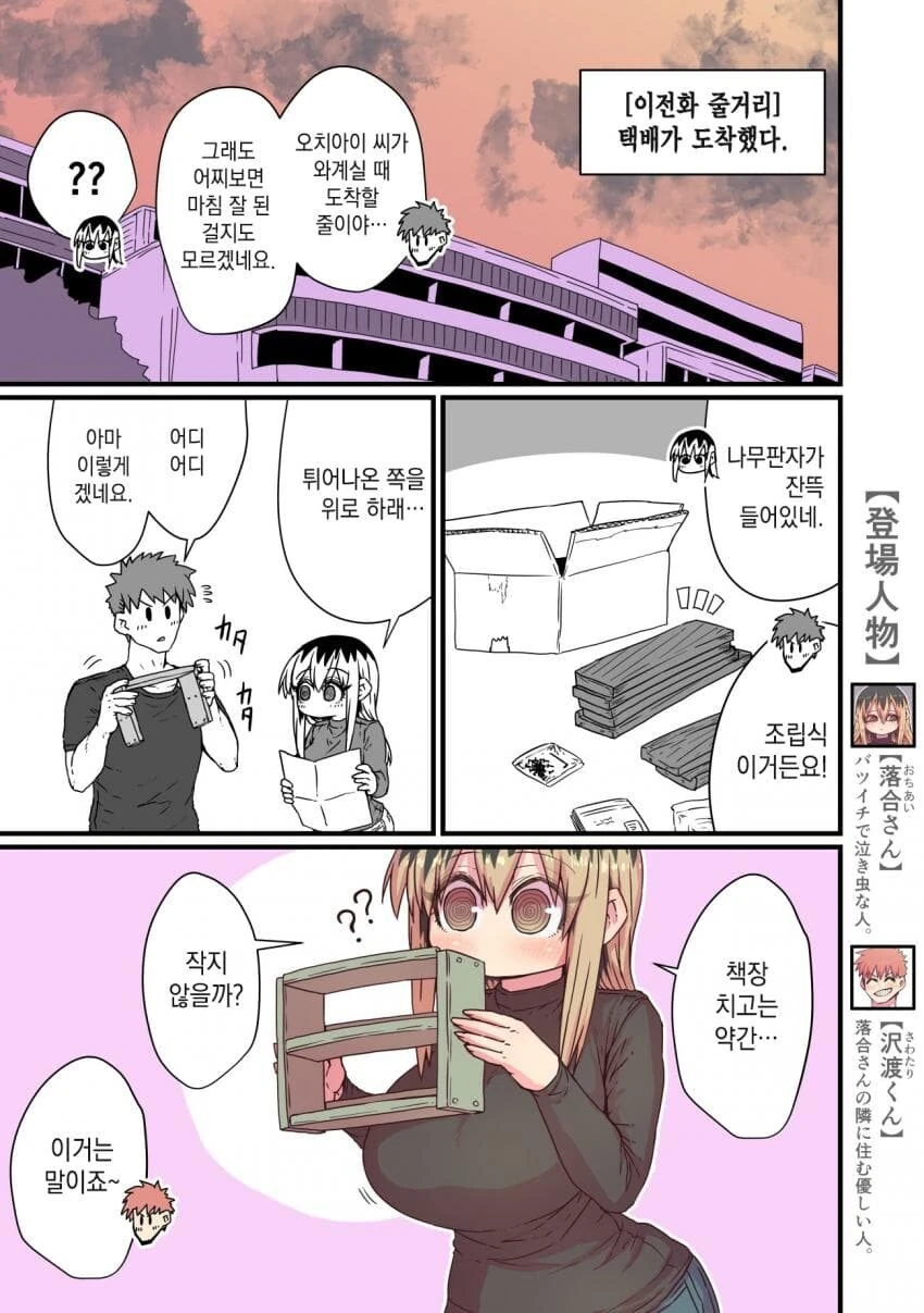 manga_2158327_001.webp