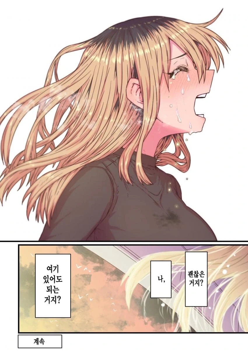 manga_2158327_004.webp