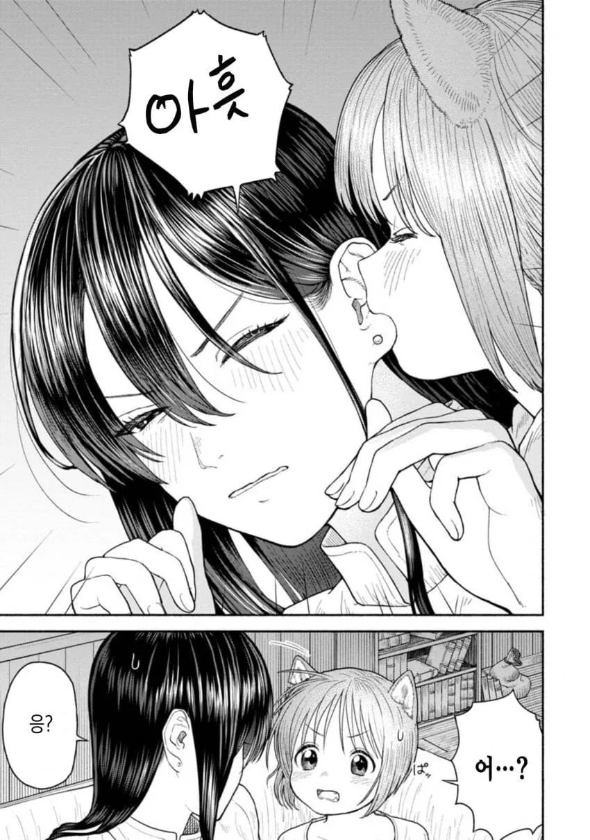 manga_2159836_007.webp