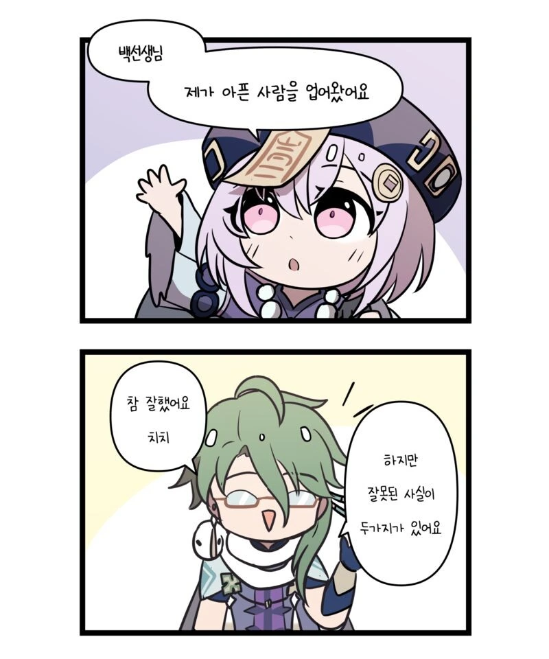 manga_2204637_001.webp