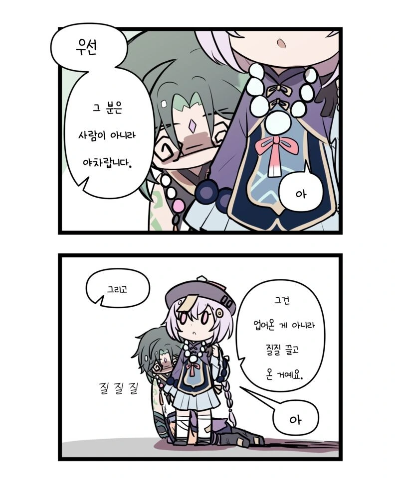 manga_2204637_002.webp