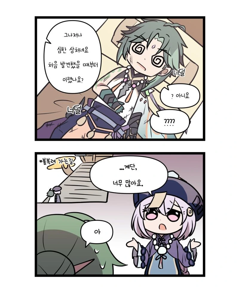 manga_2204637_003.webp