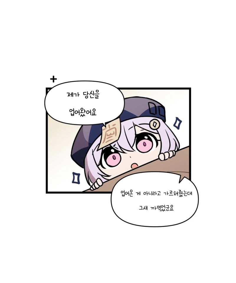 manga_2204637_004.webp