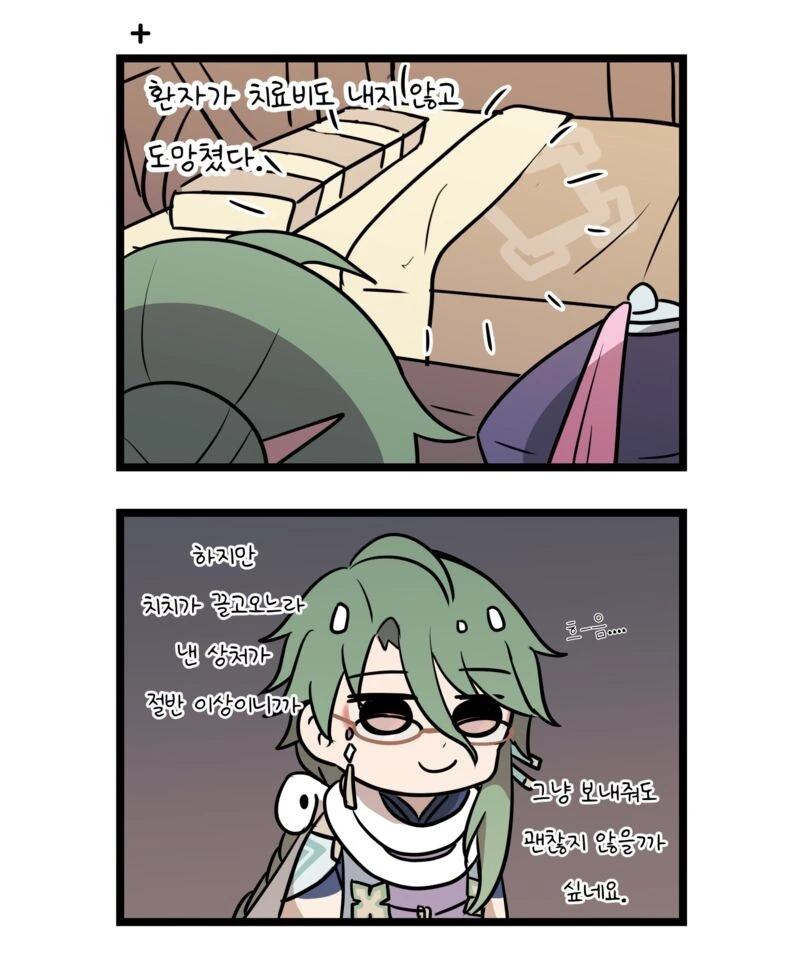 manga_2204637_005.webp