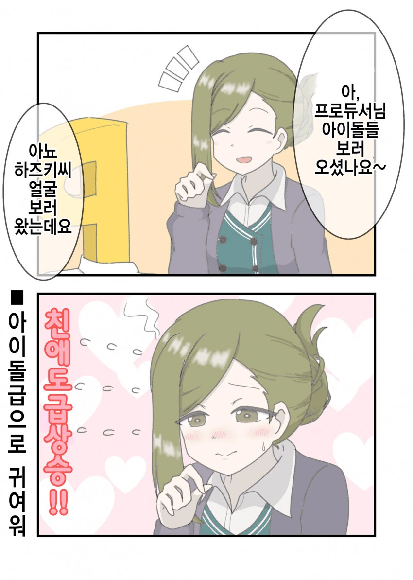 manga_2211904_001.webp
