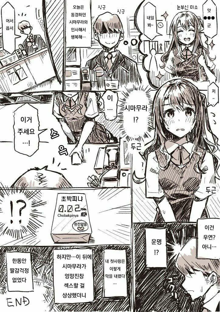 manga_2235274_001.webp