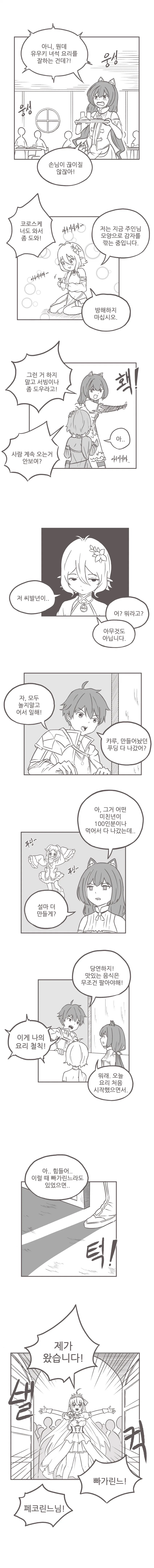 manga_227819_001.webp