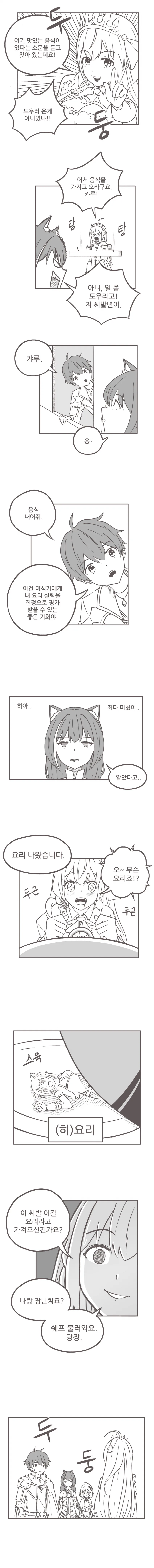 manga_227819_002.webp