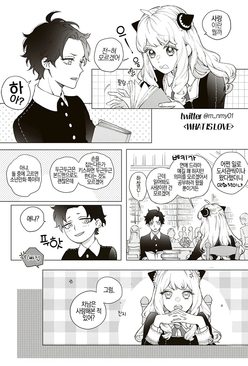 manga_2357809_001.webp