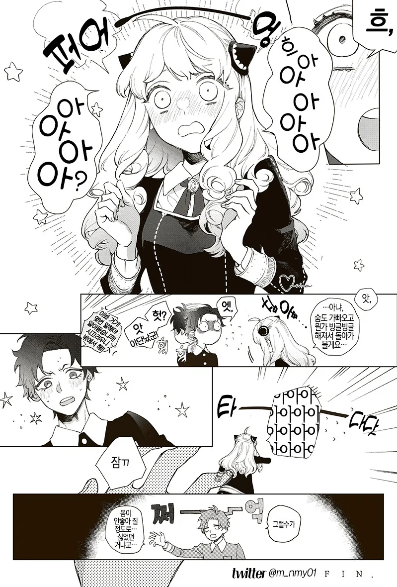 manga_2357809_004.webp