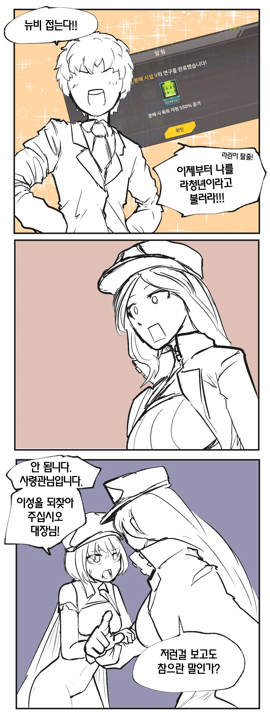 manga_2392124_001.webp