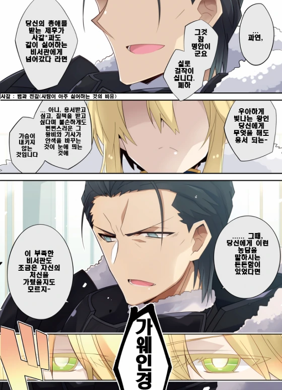 manga_2401481_002.webp