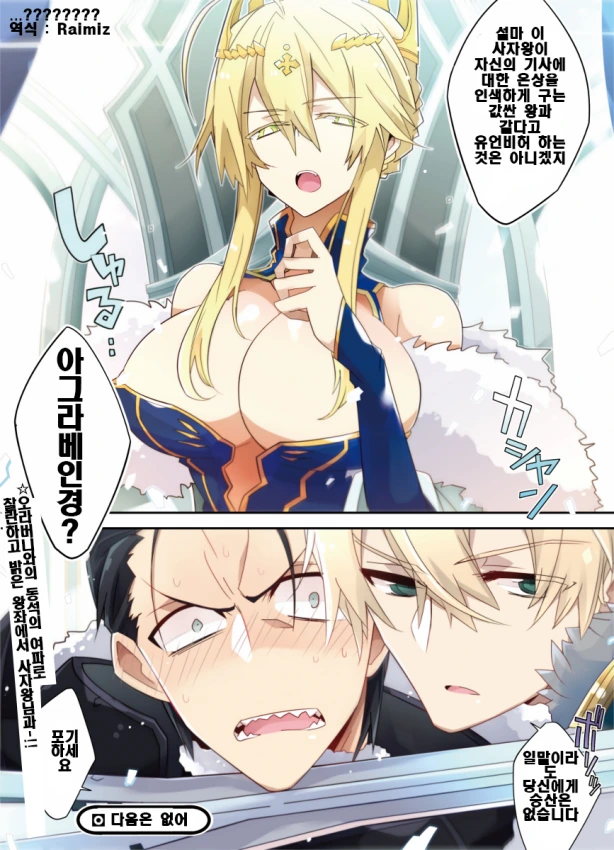 manga_2401481_004.webp