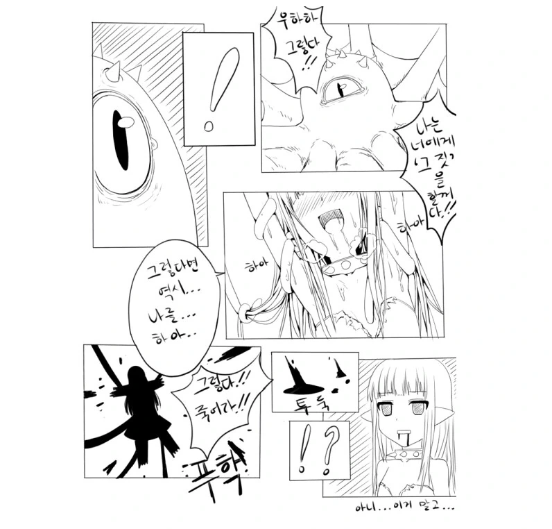 manga_2420625_001.webp