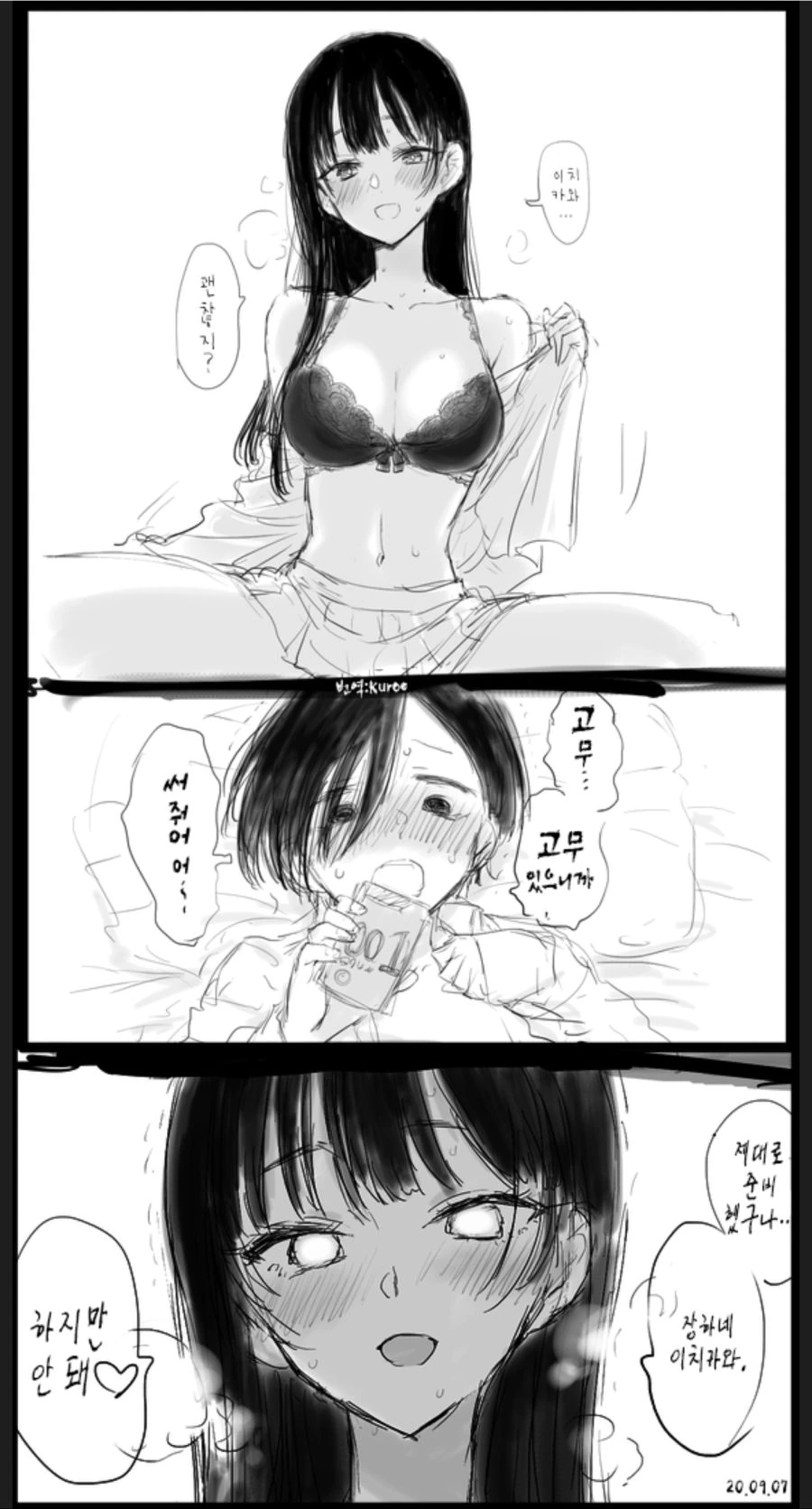 manga_245883_001.webp