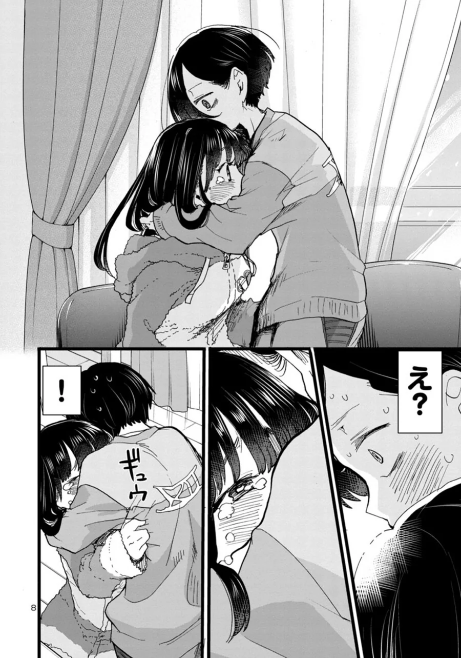 manga_2470577_002.webp