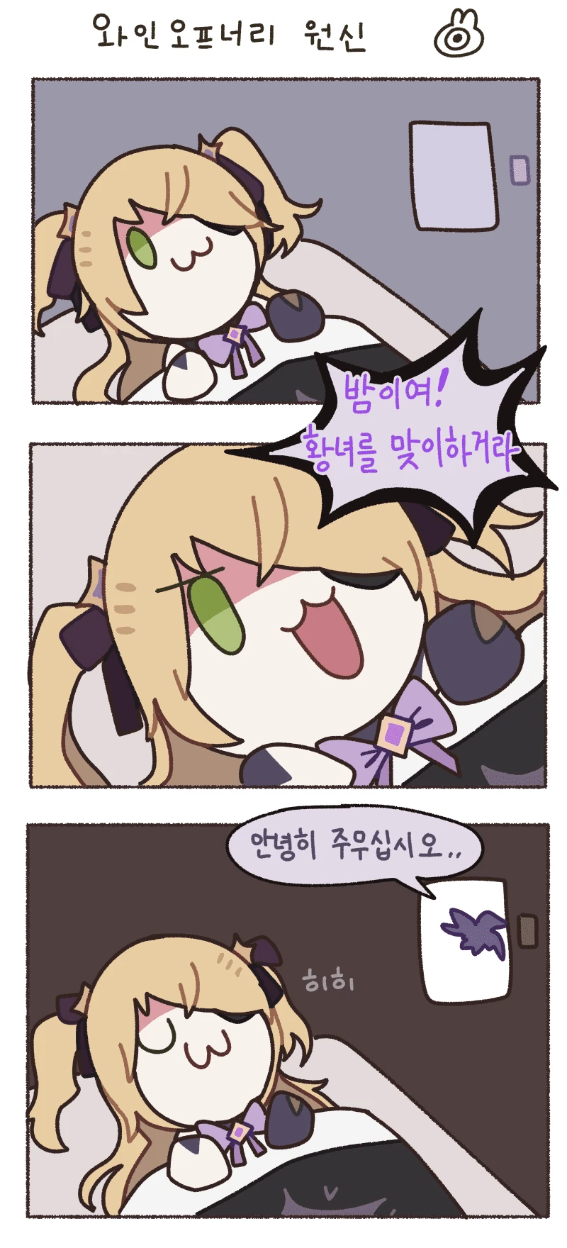manga_2512160_001.webp