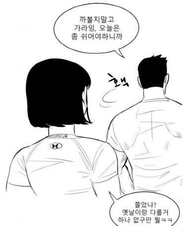 manga_2552208_005.webp