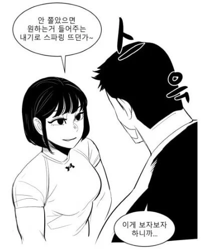 manga_2552208_007.webp