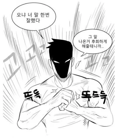 manga_2552208_008.webp
