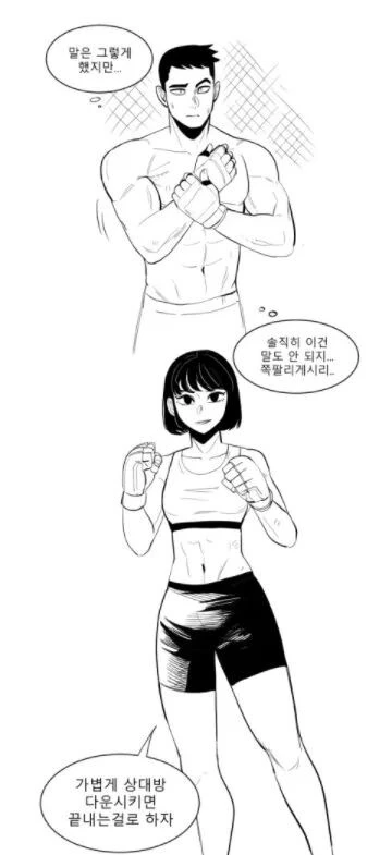 manga_2552208_009.webp