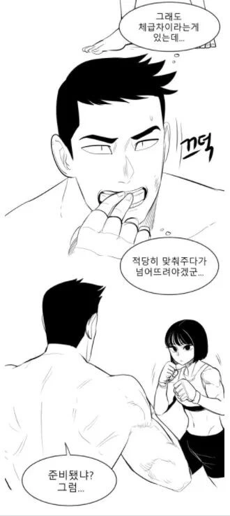 manga_2552208_010.webp