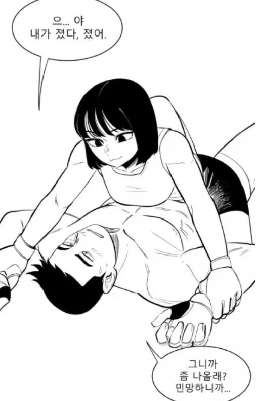 manga_2552208_016.webp