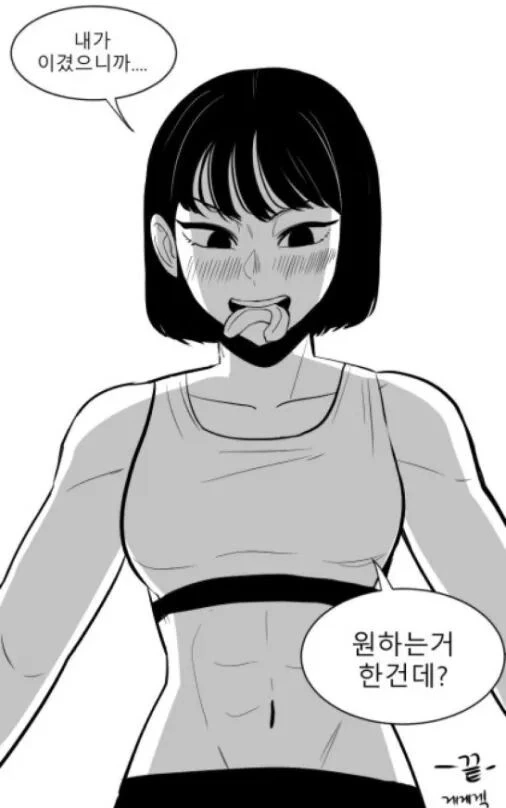 manga_2552208_019.webp