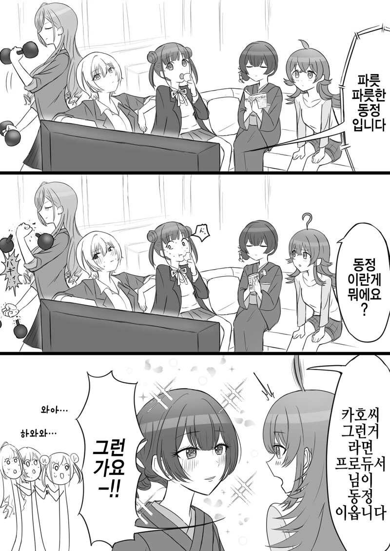 manga_2584790_001.webp