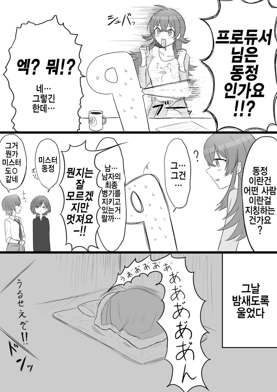 manga_2584790_002.webp