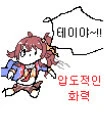 manga_2584790_003.webp