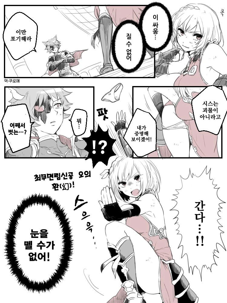 manga_2653680_001.webp