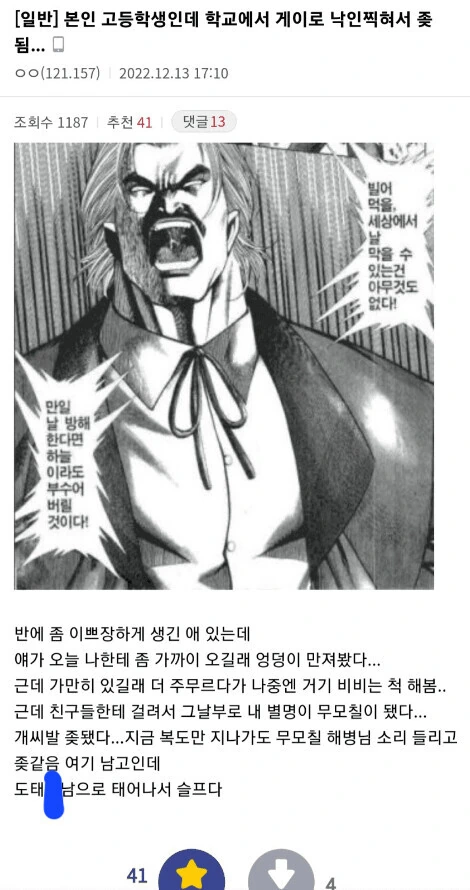 manga_2665741_002.webp