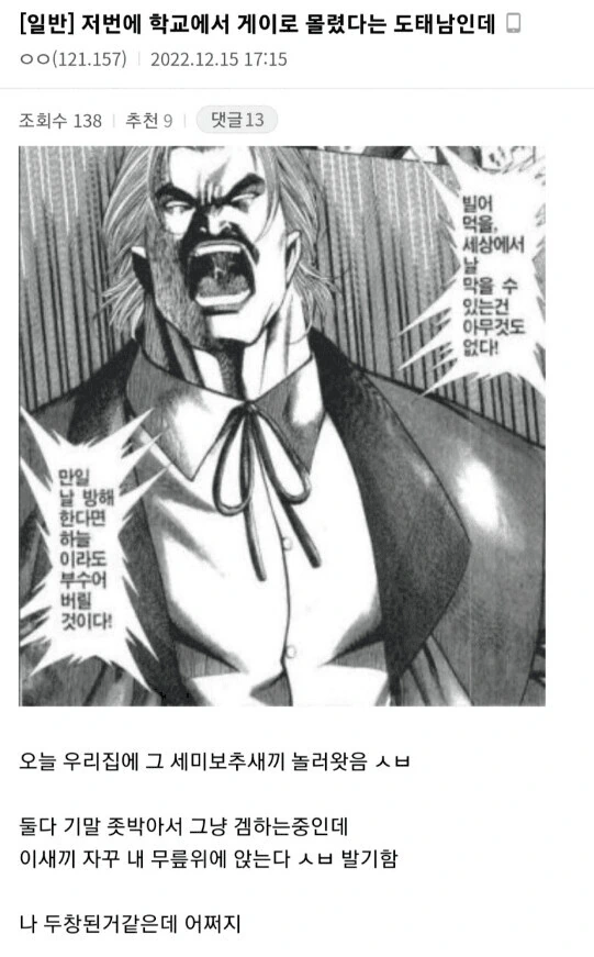 manga_2665741_003.webp