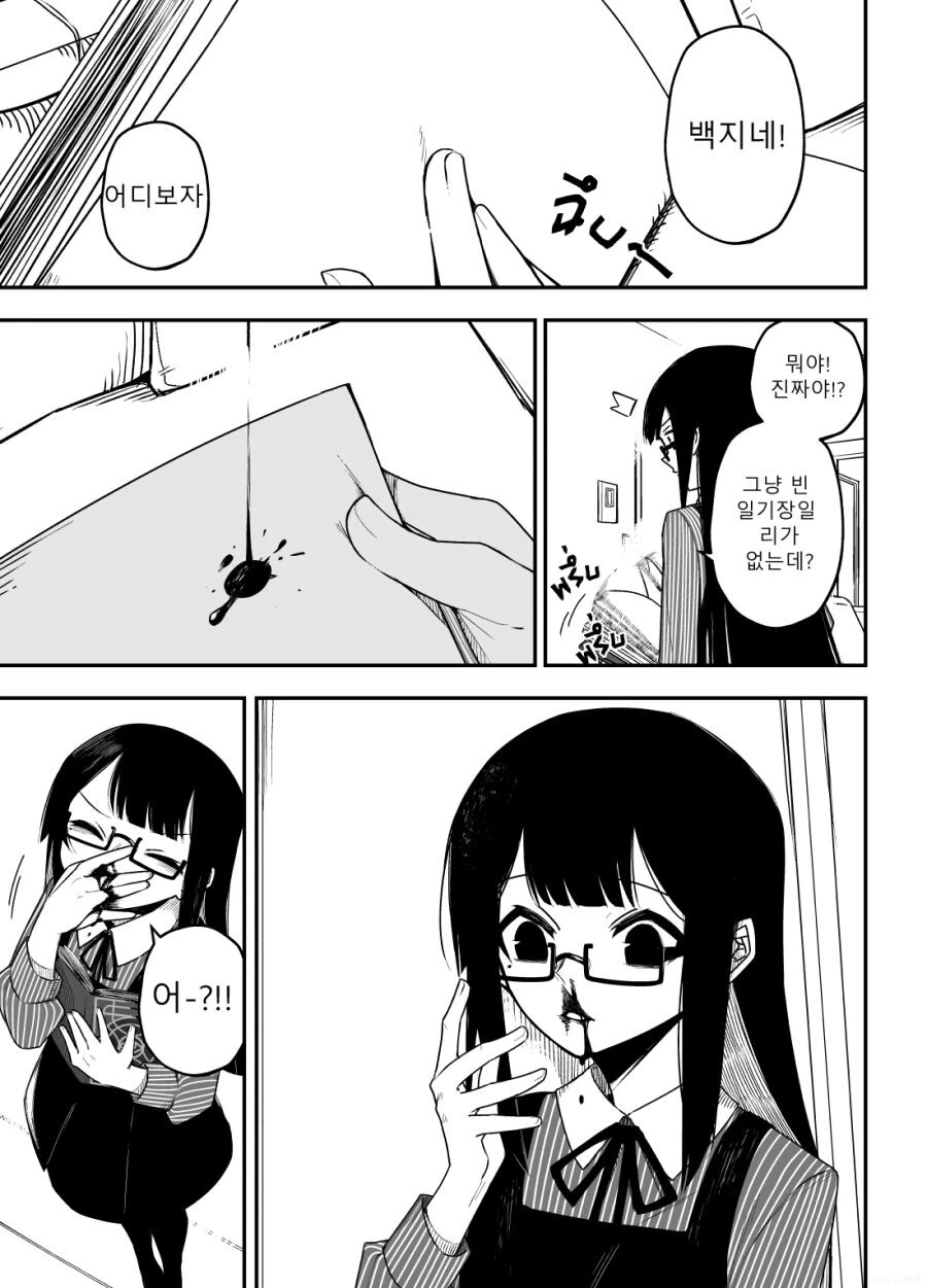 manga_2736111_011.webp