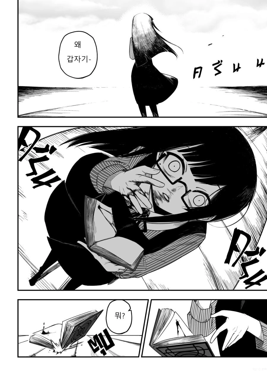 manga_2736111_012.webp