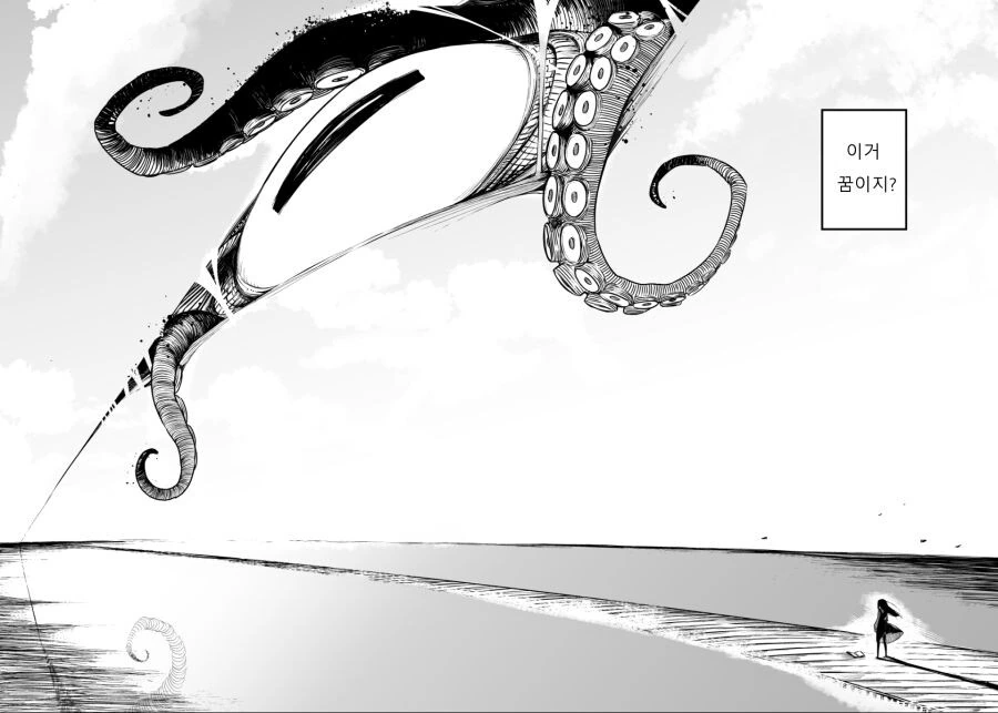 manga_2736111_013.webp