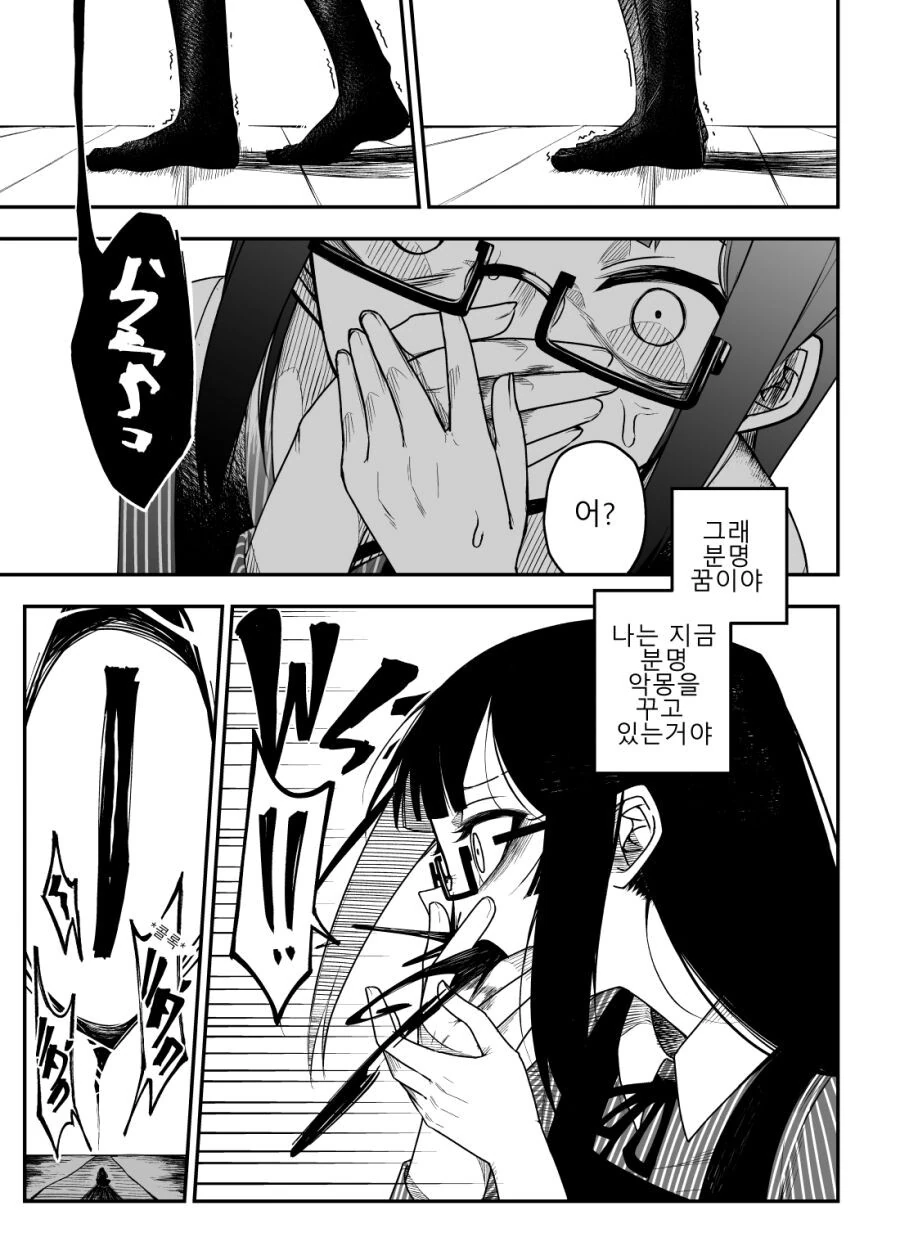 manga_2736111_014.webp