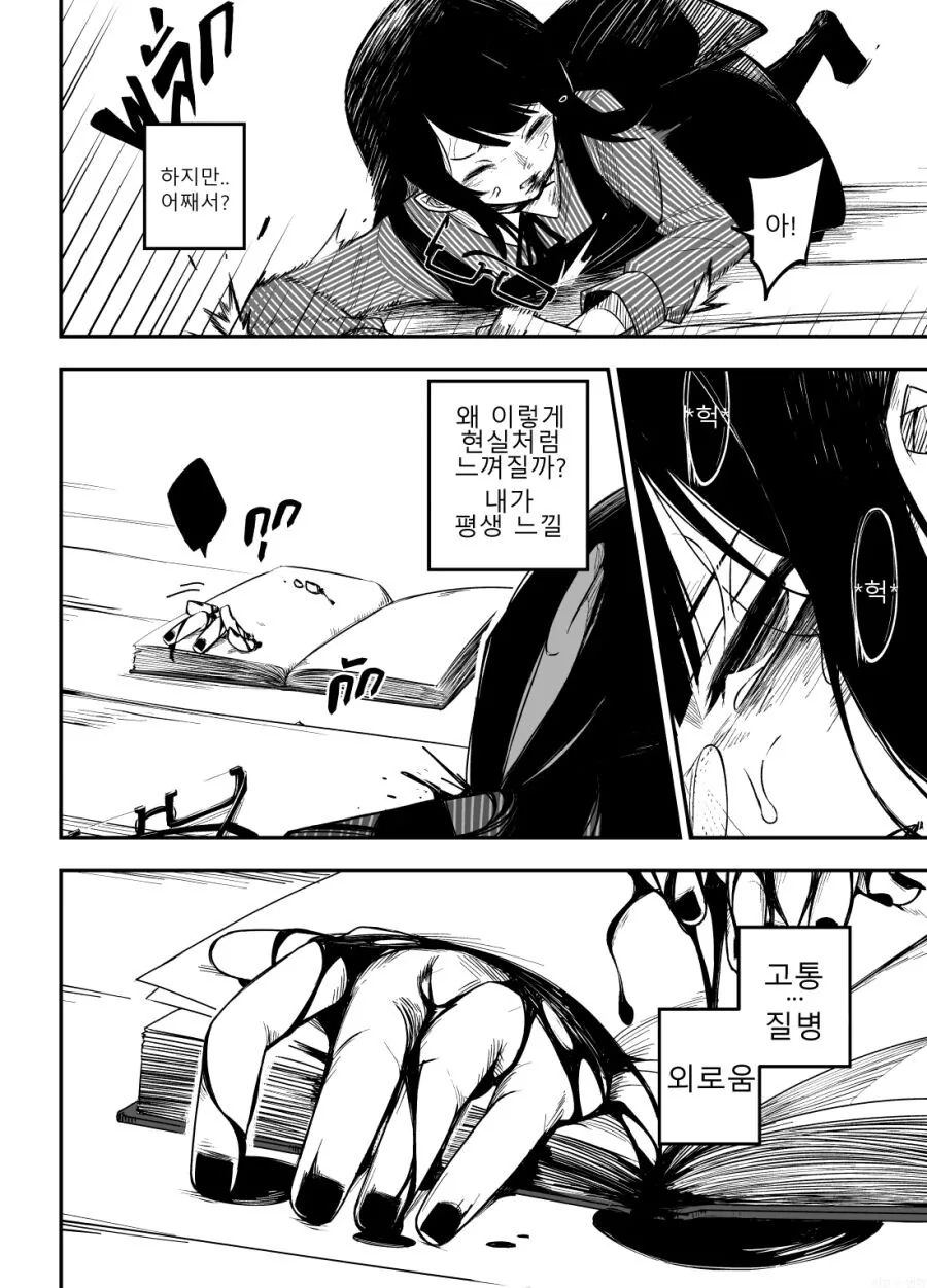 manga_2736111_015.webp