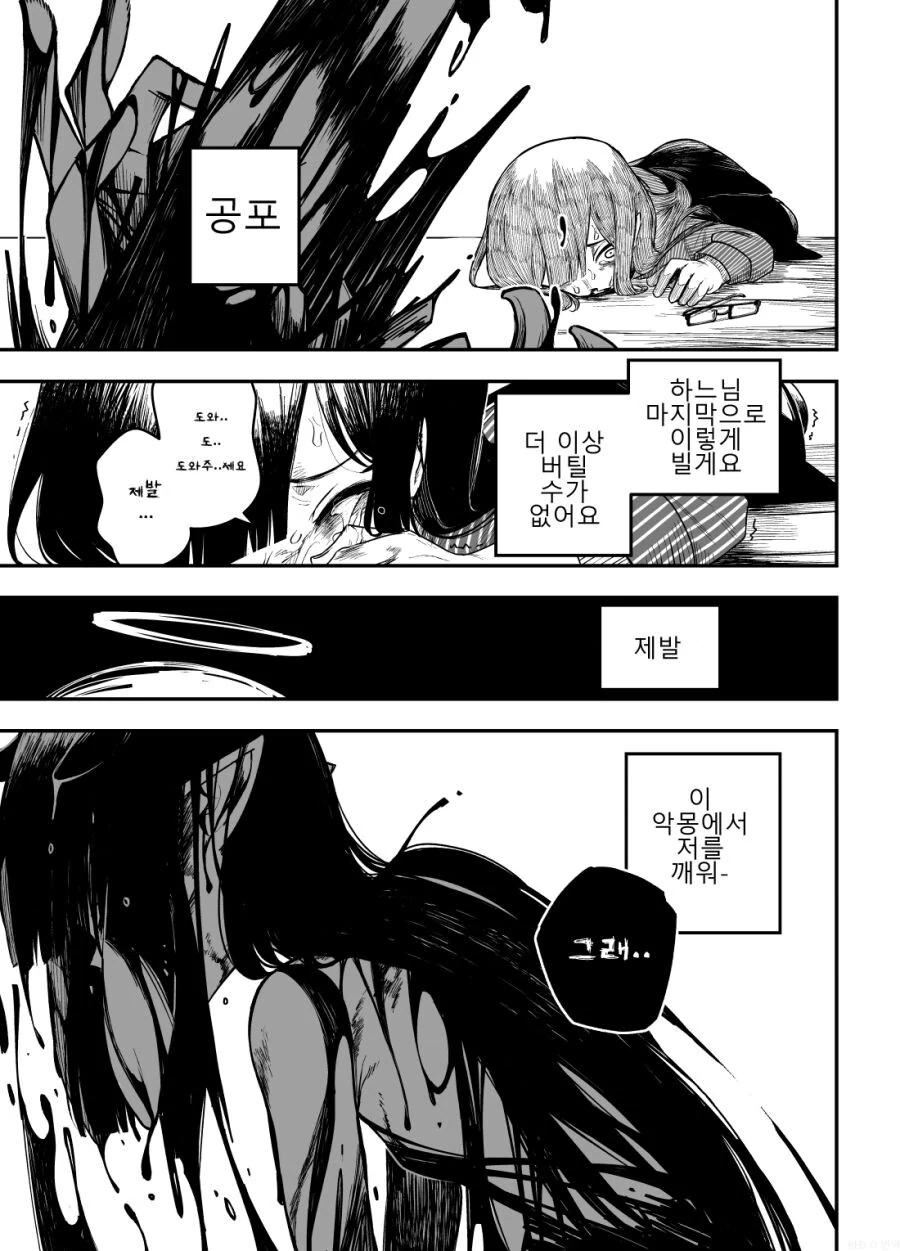 manga_2736111_016.webp