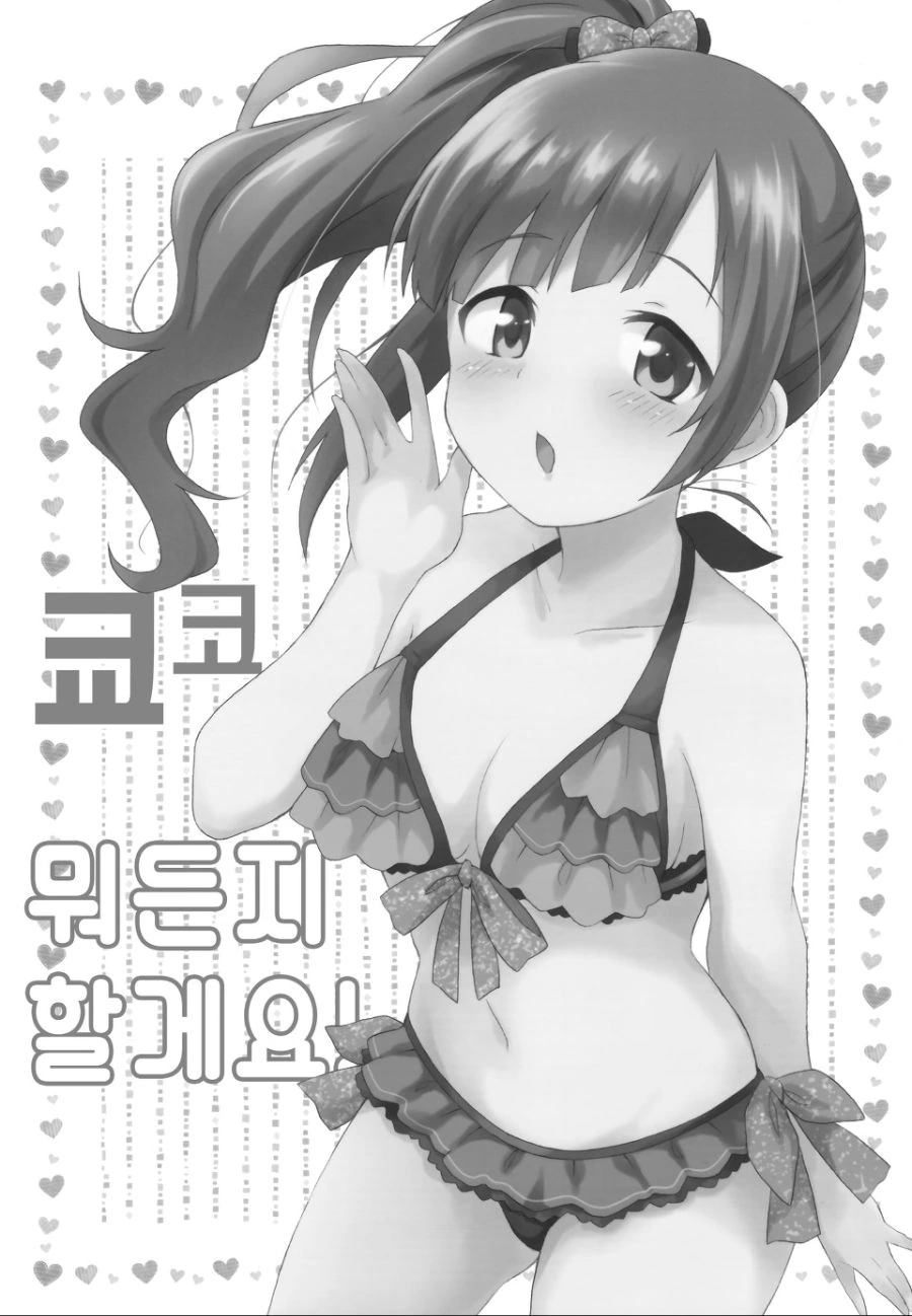 manga_273656_001.webp