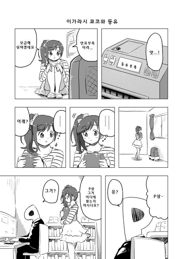 manga_273656_002.webp