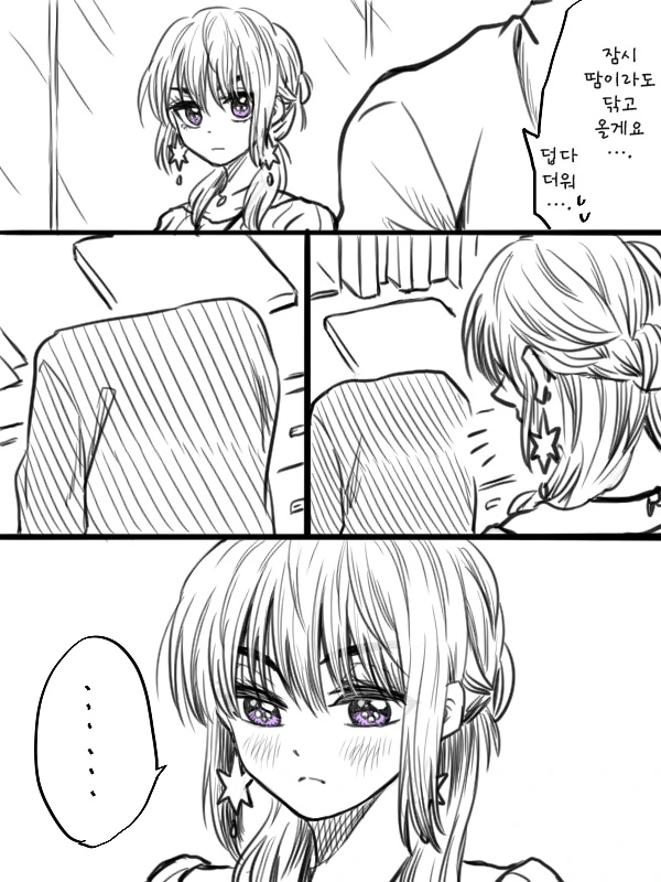 manga_274196_002.webp