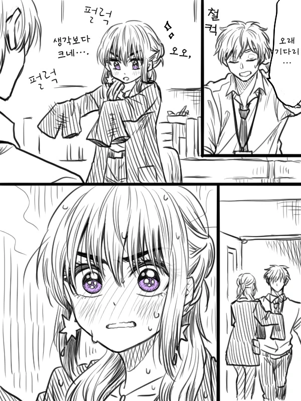 manga_274196_003.webp